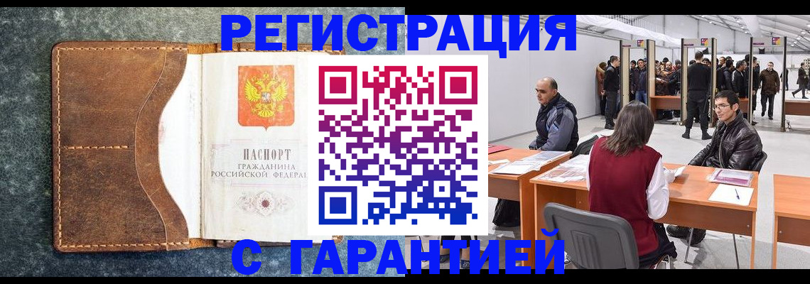 пропишу в квартире в Тольятти